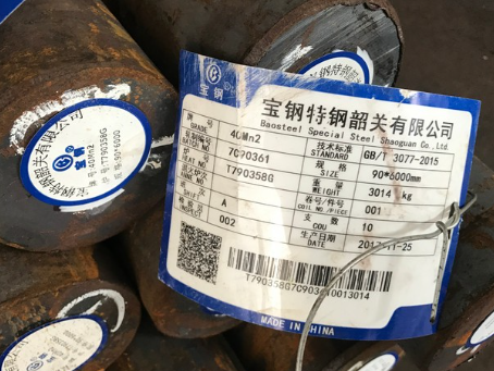 白银40Mn2合金结构钢