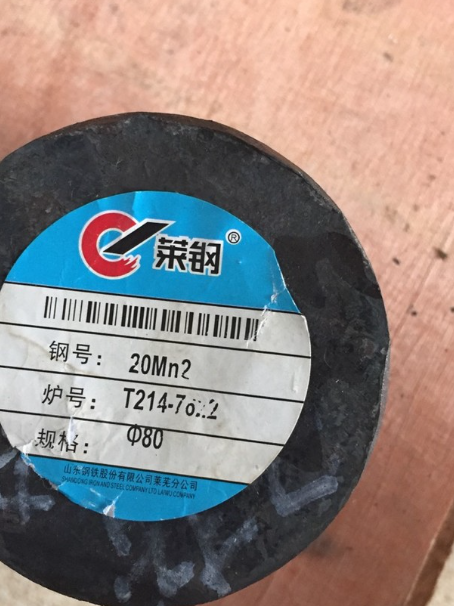 白银20Mn2合金结构钢