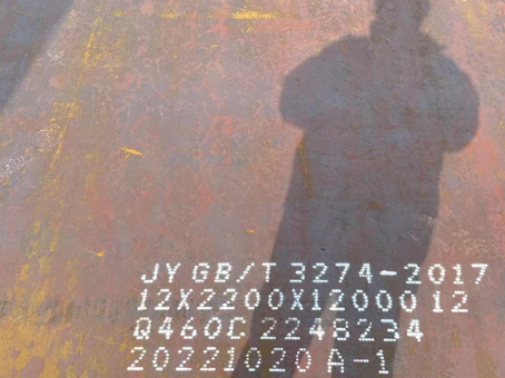 白银Q460高强钢板