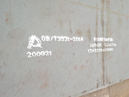 白银容器板-16MnDR