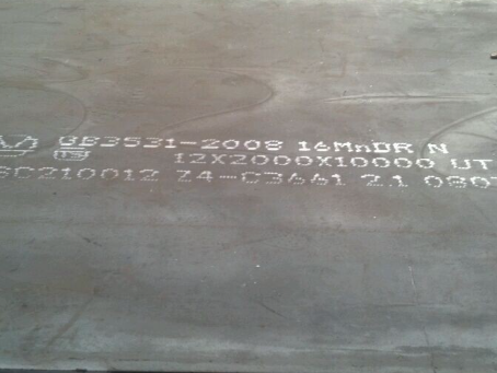 白银压力容器板