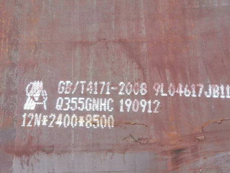 白银Q345NS耐酸钢板